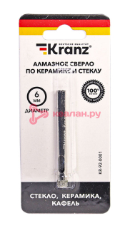 KRANZ KR-92-0001 сверло алмазное 6 мм по керамограниту, керамике и стекл.