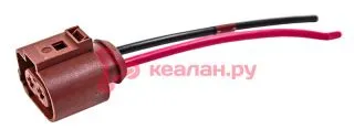 CARGEN AX8232 разъем 3B0973752A (2pin) 2 контакта к вентилятору радиатора охлаждения двигателя