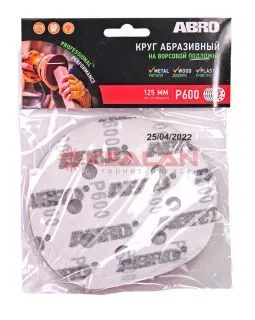 ABRO VD-125A600-RE круг абразивный на ворсовой подложке 600, 125 мм, 5 шт. 