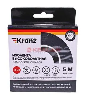 KRANZ KR-09-2510 изолента высоковольтная, до 10 кВ, самослипающаяся, 25 мм, 5 м.