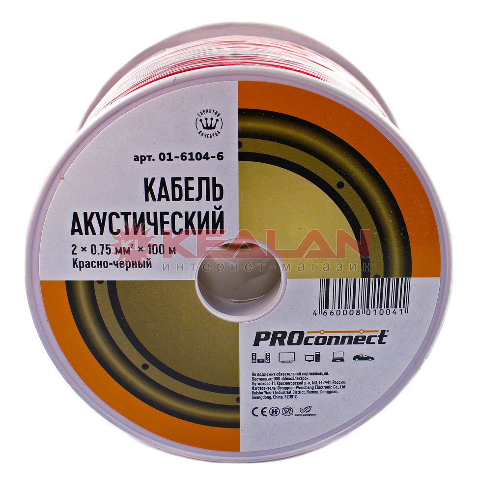 PROconnect 01-6104-6 акустический кабель, красно-черный, 2x0,75 мм², 100 м.