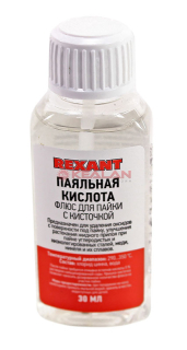 REXANT 09-3613 флюс для пайки, паяльная кислота с кисточкой, 30 мл.