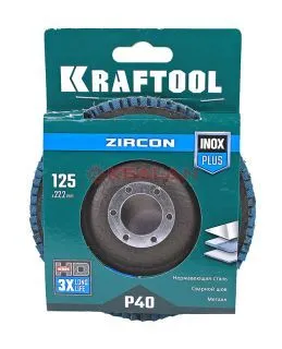 KRAFTOOL 125 х 22.2 мм, P40, круг лепестковый циркониевый торцевой по металлу и нержавеющей стали