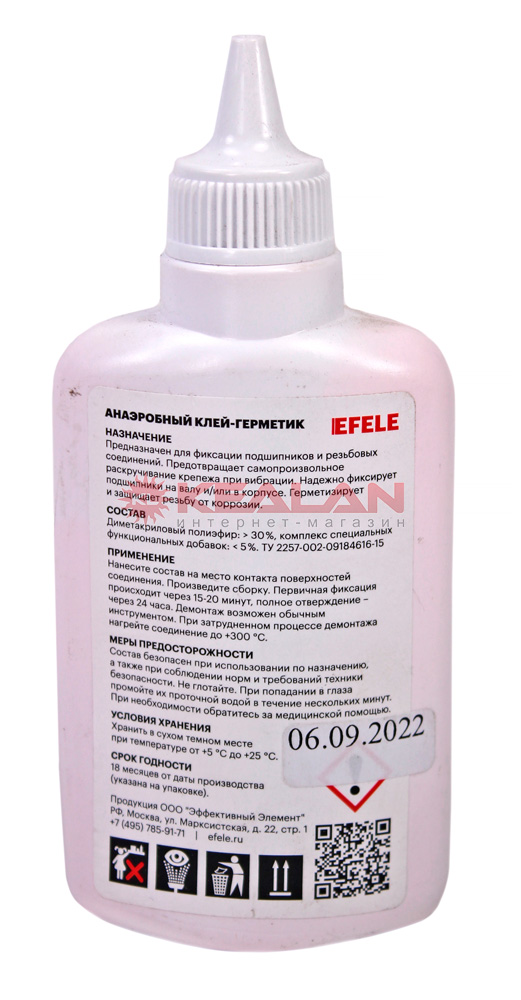 EFELE 111 анаэробный фиксатор резьбы низкой прочности, 50 мл.