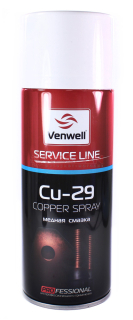 Venwell Copper spray Cu-29 высокотемпературная адгезионная медная смазка, 400 мл.