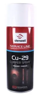 Venwell Copper spray Cu-29 высокотемпературная адгезионная медная смазка, 400 мл.