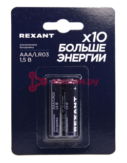 REXANT 39-1052 батарейка алкалиновая AAA/LR03 мизинчиковая 1,5В блистер 2 шт.