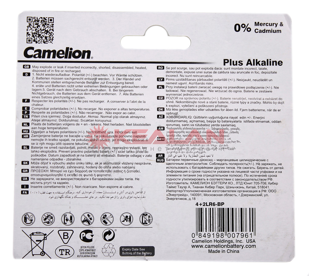Camelion LR6 Plus Alkaline алкалиновая батарейка, в блистере 4+2 шт.