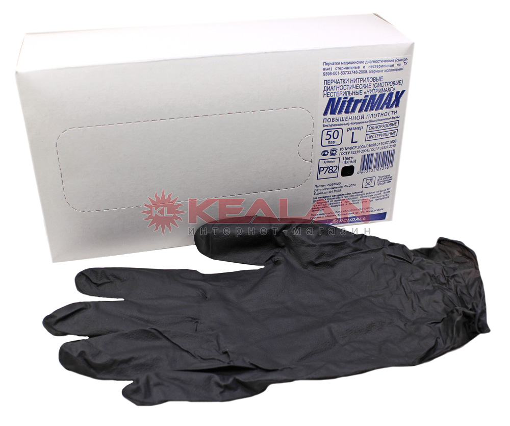 ARCHDALE NitriMAX нитриловые перчатки усиленные, черные, L
