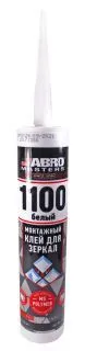 ABRO MASTERS MF-1100-RE клей монтажный для зеркал, 300 мл.