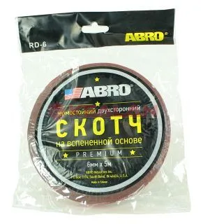 ABRO RD-6mm-5M лента клейкая двухсторонняя, Премиум, 6 мм, 5 м.