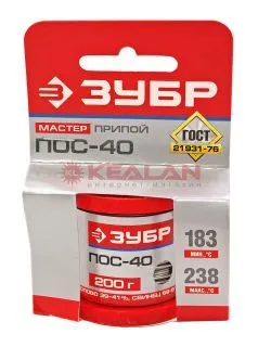 ЗУБР 55451-200-10 припой, ПОС 40, проволока, 200 г, 1 мм.