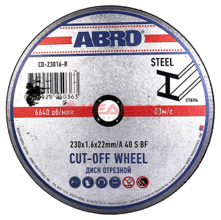 ABRO CD-23016-R диск отрезной 230 мм, 1,6 мм, 22 мм.