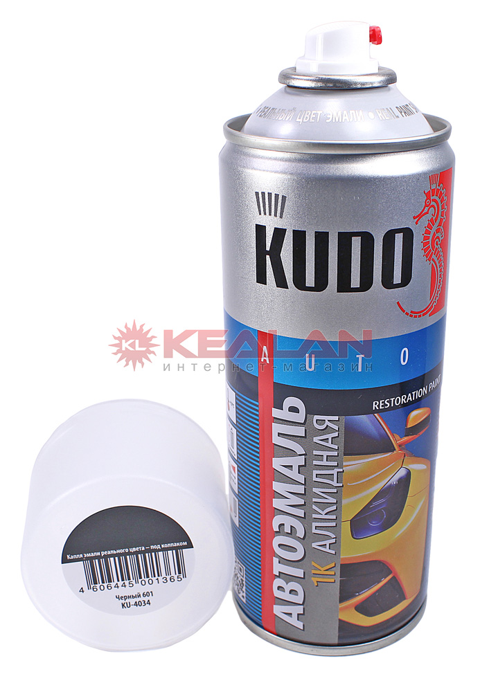 KUDO KU-4034 1К автоэмаль алкидная, черный, цвет 601, 520 мл.
