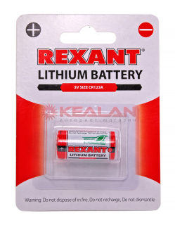 REXANT CR123 литиевая батарейка