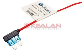 NordYada 906807 ответвитель c предохранителем 15А Medium W270 (FH-610)