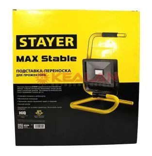 STAYER подставка-переноска для прожектора