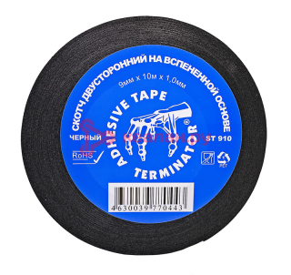 Terminator ST 910 скотч двухсторонний черный, 9 мм, 10 м.