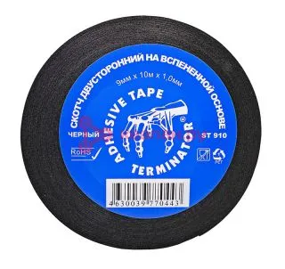 Terminator ST 910 скотч двухсторонний черный, 9 мм, 10 м.