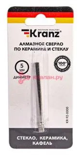 KRANZ KR-92-0000 сверло алмазное 5 мм по керамограниту, керамике и стеклу