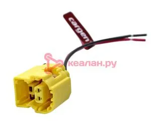 CARGEN AX8372 Разъем 8K0973323R (2pin) 2 контакта подушки безопасности для Audi, Volkswagen.