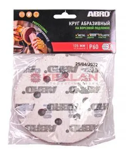 ABRO VD-125A60-RE круг абразивный на ворсовой подложке 60, 125 мм, 5 шт. 
