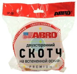 ABRO MASTERS OP-50-R лента клейкая двухсторонняя сверхстойкая, белая, 50 мм, 5 м.