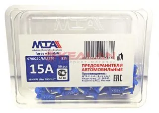 MTA предохранитель MINIVAL LOW PROFILE 15A, в блистере 50 шт.