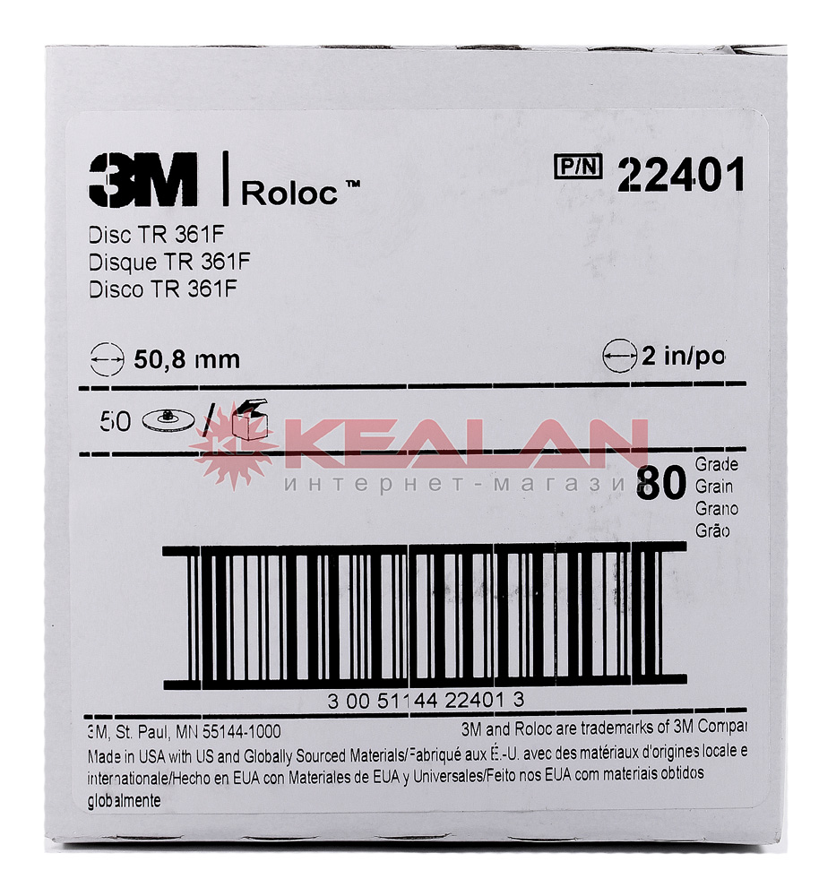 3M™ 22401 шлифовальный круг Roloc™ 361F, P80, 50 мм.