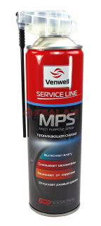 Venwell MPS проникающая смазка 4 в 1, 650 мл.