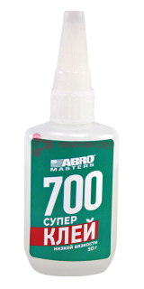 ABRO MASTERS SG-700-050-RE суперклей низкой вязкости, 50 г. 