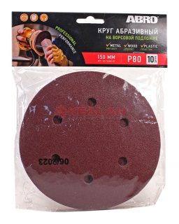 ABRO VD-150A80-RE круг абразивный на ворсовой подложке 80, 150 мм, 10 шт. 