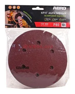 ABRO VD-150A80-RE круг абразивный на ворсовой подложке 80, 150 мм, 10 шт. 