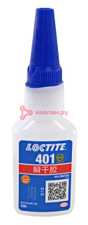 LOCTITE 401 CH клей моментальный цианоакрилатный общего назначения, 20 г.