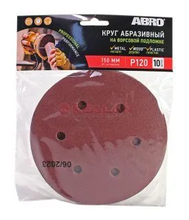ABRO VD-150A120-RE круг абразивный на ворсовой подложке 120, 150 мм, 10 шт. 