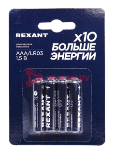 REXANT 39-1012 батарейка алкалиновая AAA/LR03 мизинчиковая 1,5В блистер 4 шт.