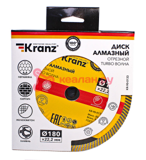 KRANZ KR-90-0133 диск алмазный отрезной Turbo волна 180x22,2x2,2x10мм.
