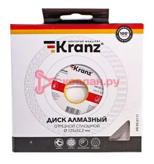 KRANZ KR-90-0111 диск алмазный отрезной сплошной 125x22,2x1,8x10мм.
