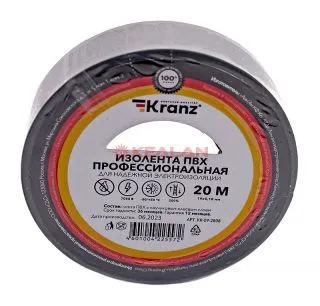 KRANZ изолента серая, 0.18 мм, 19 мм, 20 м.
