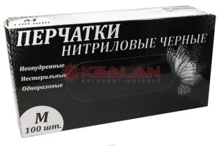 LR перчатки нитриловые, черные, M, 100 шт.