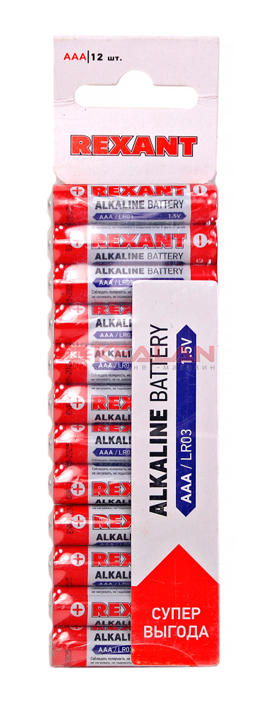 REXANT AAA/LR03 алкалиновая батарейка, 12 шт.