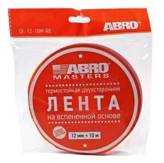 ABRO MASTERS OE-12-10M-RE лента клейкая двухсторонняя белая, 12 мм, 10 м.
