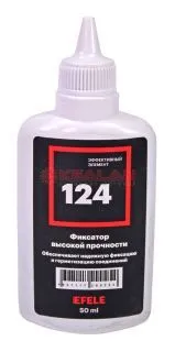 EFELE 124 анаэробный фиксатор подшипников высокой прочности, 50 мл.