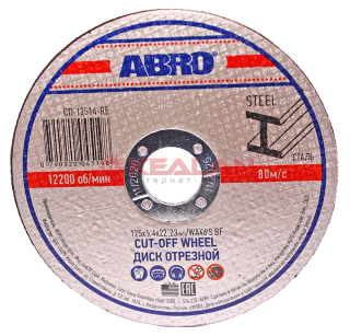 ABRO CD-12514-RE диск отрезной 125 мм, 1,4 мм, 22 мм.