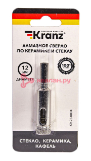 KRANZ KR-92-0004 сверло алмазное 12 мм по керамограниту, керамике и стеклу