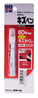 Soft99 KIZU PEN краска-карандаш для заделки царапин, красный, 20 г.
