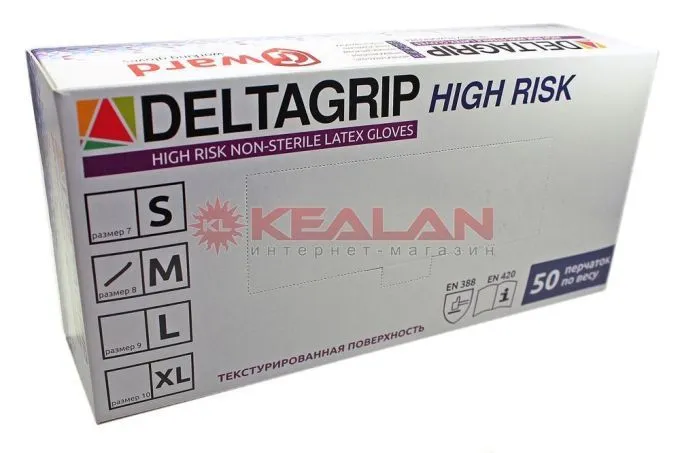 GWARD DELTAGRIP High Risk латексные перчатки неопудренные, 8/M