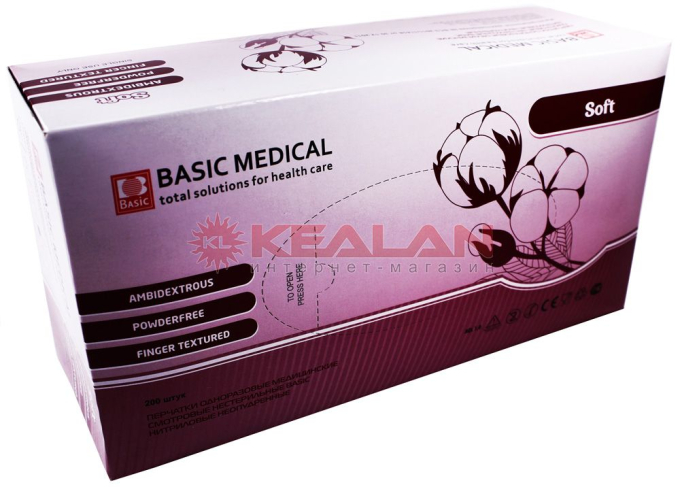 Basic Medical Soft нитриловые перчатки, размер S, голубые, 100 шт.