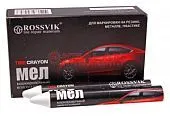 ROSSVIK M.B.X.10 мел белый для маркировки на резине, 10 шт.