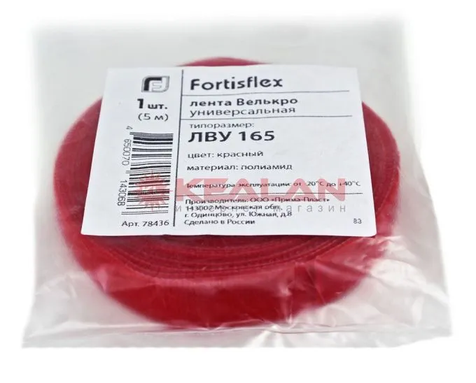 Fortisflex ЛВУ 165(к) лента велькро универсальная, 5 м.
